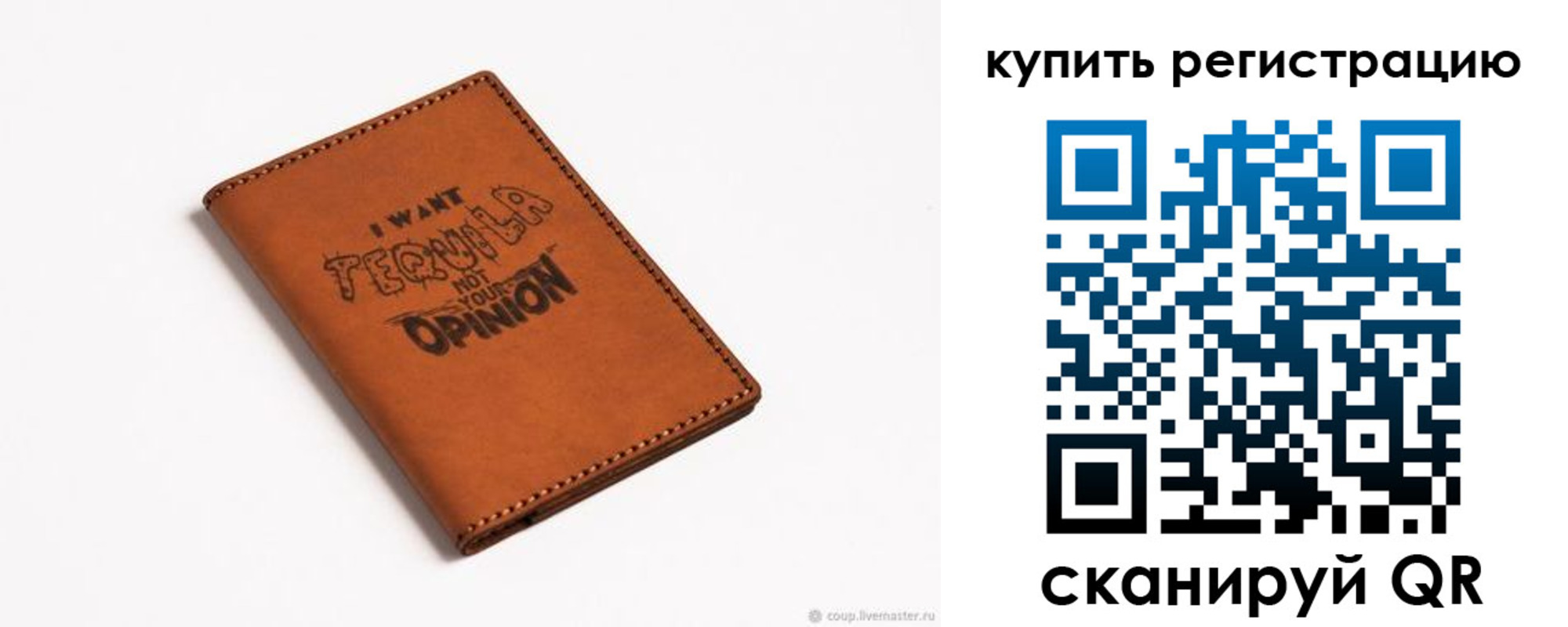 временная прописка в Братске
